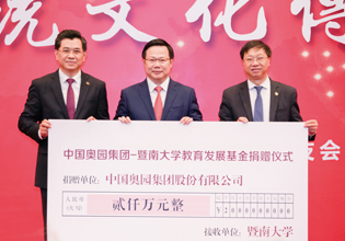 教育助學(xué)，助力新時代教育事業(yè)發(fā)展