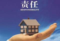 房企社會(huì)責(zé)任百?gòu)?qiáng)榜：共話(huà)責(zé)任發(fā)展觀