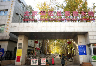 探訪北京“新地王” 緊臨農(nóng)展館起始樓面價超3萬