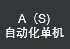 金地朗悅業(yè)主維權(quán)后續(xù)：工商稱涉嫌違法 