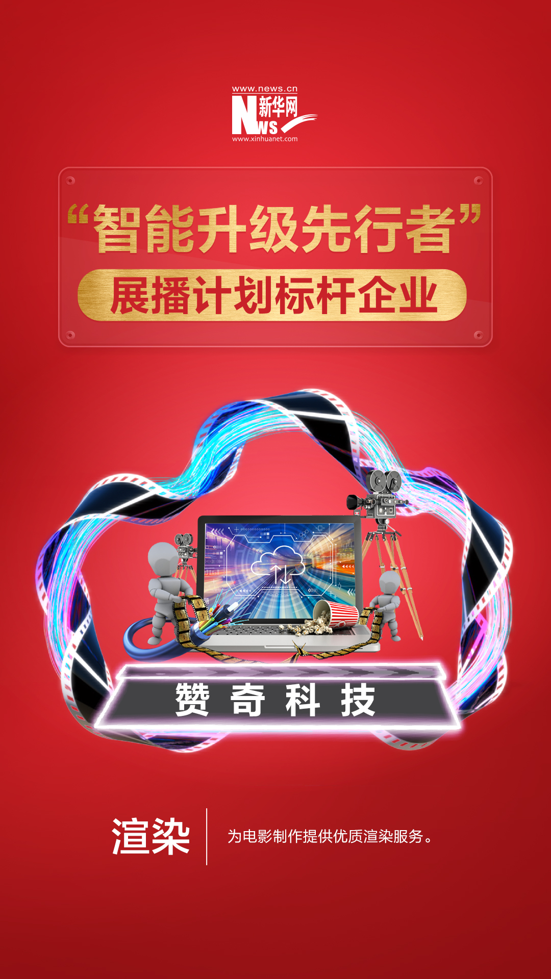 當(dāng)渲染遇到云，如何打造出一片更廣闊的天地？
