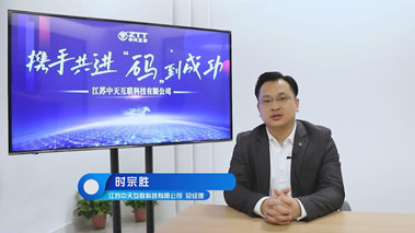以5G、工業(yè)互聯(lián)網(wǎng)等為引擎驅(qū)動(dòng)高質(zhì)量發(fā)展