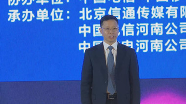 &ldquo;5G+千兆光網(wǎng)&rdquo;協(xié)同發(fā)展，加速數(shù)字化轉(zhuǎn)型