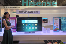 海信VIDAA電視