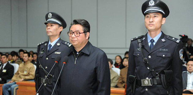 安徽原副省長倪發(fā)科受賄、巨額財產來源不明一審被判刑17年
