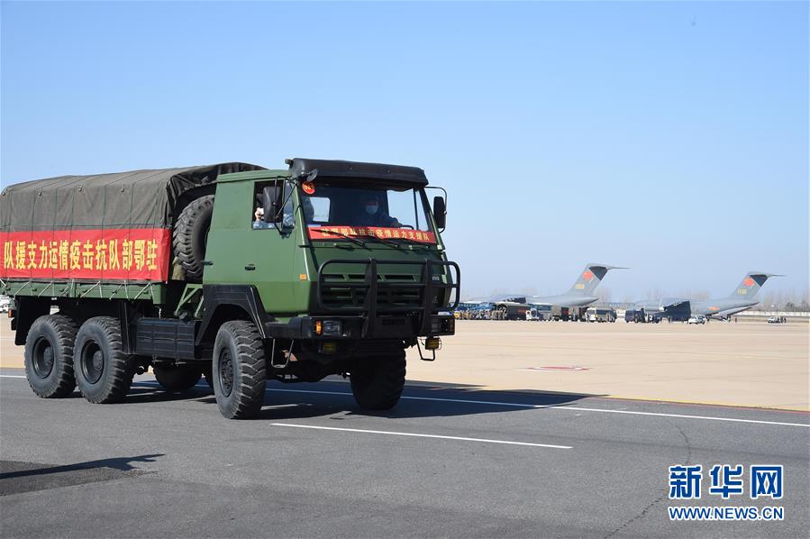 （聚焦疫情防控&middot;圖文互動(dòng)）（15）空軍第四次向武漢大規(guī)?？者\(yùn)醫(yī)療隊(duì)員和物資
