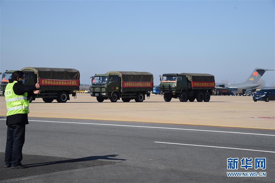 （聚焦疫情防控&middot;圖文互動(dòng)）（16）空軍第四次向武漢大規(guī)?？者\(yùn)醫(yī)療隊(duì)員和物資