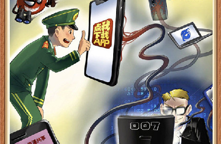 @戰(zhàn)友，這組網(wǎng)絡(luò)安全警示漫畫發(fā)人深省，不容錯過
