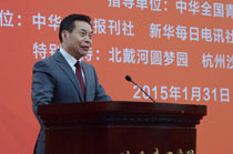 中華兒女報(bào)刊社社長(zhǎng)、總編輯李而亮致辭