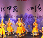 藝術(shù)家們?cè)诒硌菸璧? /></a></td>
</tr>
<tr>
<td height=