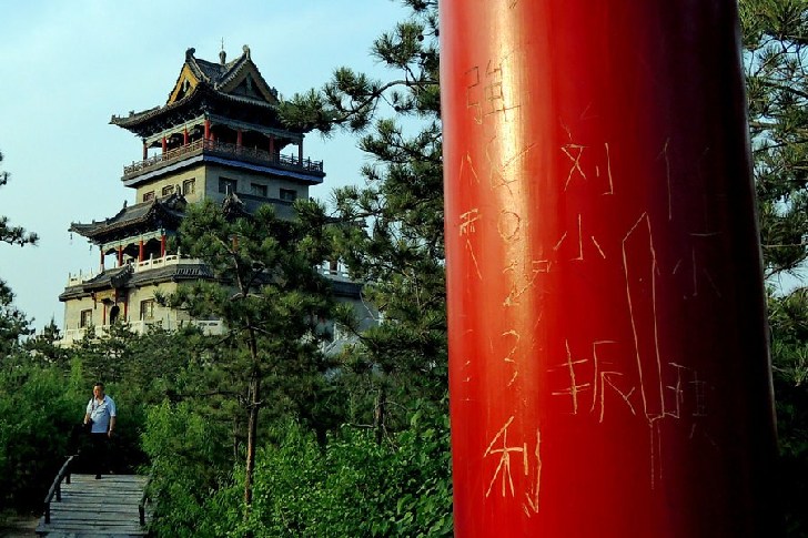 盤點(diǎn)中國式&ldquo;到此一游&rdquo;
