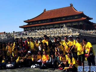 2013年&ldquo;中國(guó)尋根之旅&rdquo;夏令營(yíng)營(yíng)員們參觀故宮