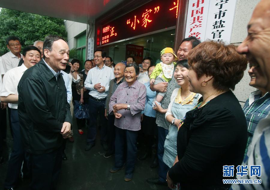5月8日至10日，中共中央政治局常委、中央紀(jì)委書(shū)記王岐山到浙江省調(diào)研，并主持召開(kāi)部分省區(qū)市紀(jì)委書(shū)記座談會(huì)。這是5月8日，王岐山與海寧市鹽官鎮(zhèn)桃園村黨委班子成員、老黨員和群眾親切交流。新華社記者 姚大偉 攝 