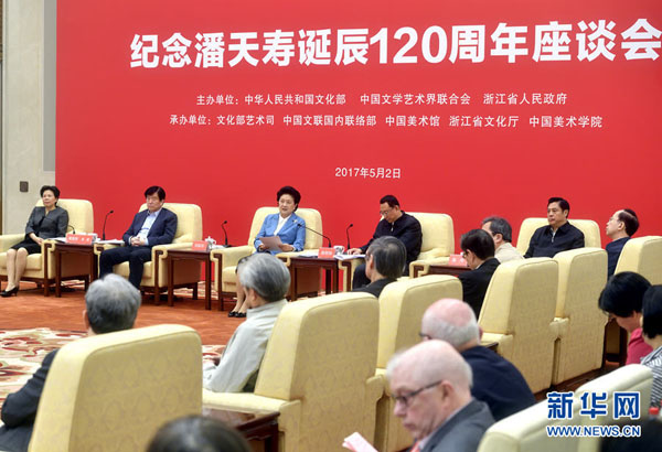 5月2日，紀(jì)念潘天壽誕辰120周年座談會(huì)在北京舉行。中共中央政治局委員、國(guó)務(wù)院副總理劉延?xùn)|出席座談會(huì)并講話。新華社記者 金良快 攝