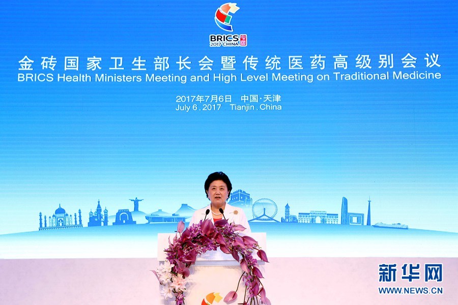 7月6日，金磚國家衛(wèi)生部長會暨傳統(tǒng)醫(yī)藥高級別會議在天津開幕。國家主席習近平發(fā)來賀信，對會議召開表示祝賀。國務(wù)院副總理劉延東在開幕式上宣讀習近平的賀信并發(fā)表主旨演講。新華社記者 張玉薇 攝