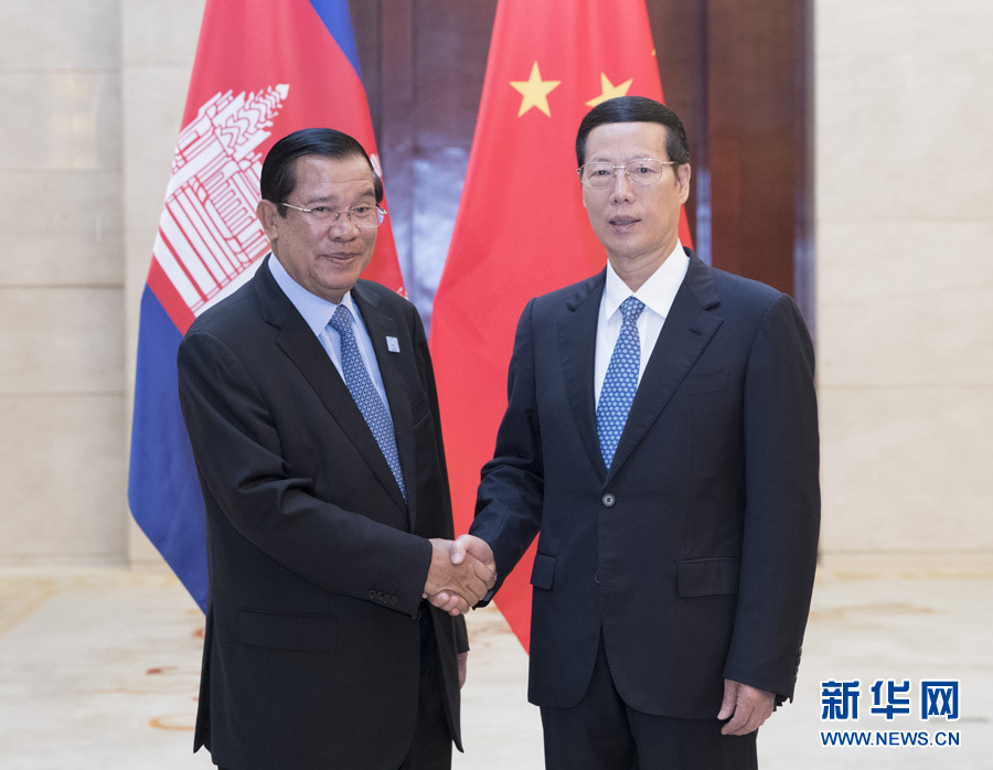 9月11日，中共中央政治局常委、國(guó)務(wù)院副總理張高麗在廣西南寧會(huì)見(jiàn)前來(lái)出席第十四屆中國(guó)－東盟博覽會(huì)和中國(guó)－東盟商務(wù)與投資峰會(huì)的柬埔寨首相洪森。新華社記者 王曄 攝