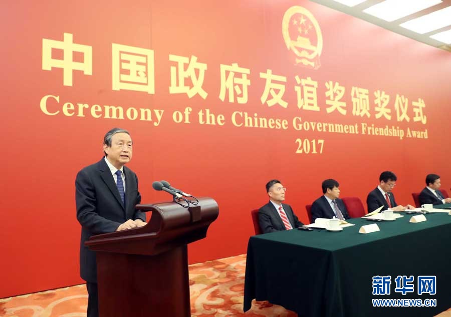 9月29日，2017年度中國(guó)政府友誼獎(jiǎng)?lì)C獎(jiǎng)儀式在北京人民大會(huì)堂隆重舉行。中共中央政治局委員、國(guó)務(wù)院副總理馬凱向獲獎(jiǎng)外國(guó)專家頒獎(jiǎng)并講話。新華社記者劉衛(wèi)兵攝