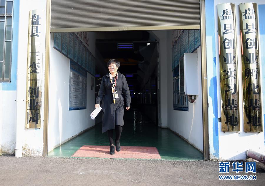 （十九大代表回基層&middot;圖文互動(dòng)）（4）擺脫貧困后，還應(yīng)有更高的精神追求&mdash;&mdash;十九大代表余留芬的&ldquo;宣講時(shí)光&rdquo;