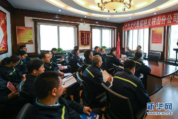 （十九大代表在基層&middot;圖文互動(dòng)）（1）工作、助人&ldquo;兩不誤&rdquo;：郭明義在實(shí)干中傳播十九大精神 