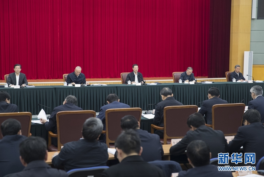 2月25日，京津冀協(xié)同發(fā)展工作推進會議在北京召開。國務(wù)院副總理張高麗主持會議并講話。 新華社記者 王曄 攝