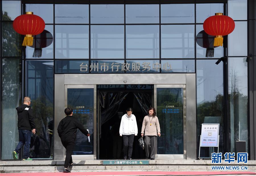 （習(xí)近平新時代中國特色社會主義思想在基層&middot;改革發(fā)展新氣象&middot;圖文互動）（1）浙江&ldquo;最多跑一次&rdquo;：改革越走越深，群眾越跑越順