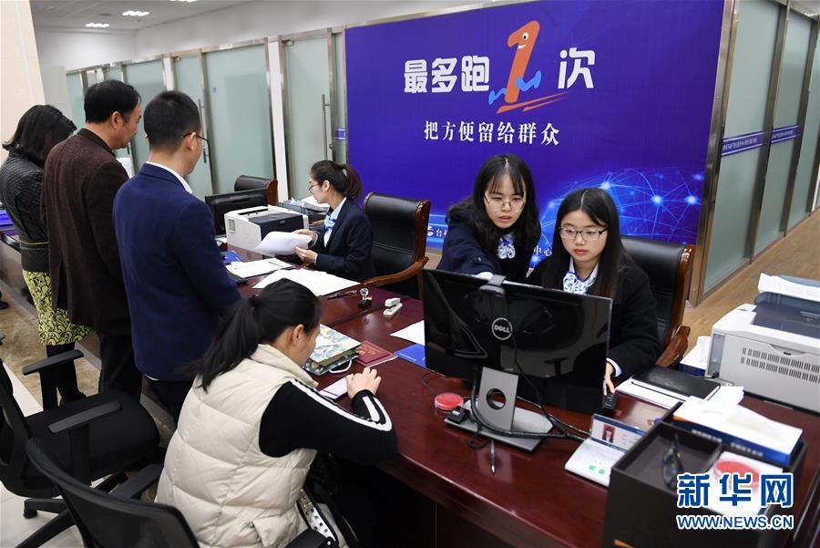 （習(xí)近平新時代中國特色社會主義思想在基層&middot;改革發(fā)展新氣象&middot;圖文互動）（2）浙江&ldquo;最多跑一次&rdquo;：改革越走越深，群眾越跑越順