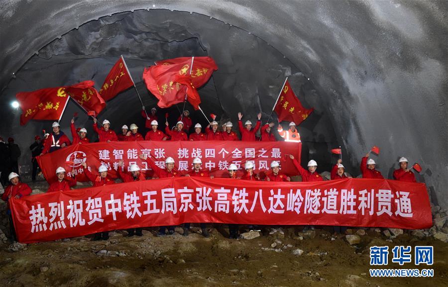 （新華全媒頭條&middot;圖文互動(dòng)）（1）領(lǐng)航！向著高質(zhì)量發(fā)展堅(jiān)定前行&mdash;&mdash;以習(xí)近平同志為核心的黨中央引領(lǐng)中國(guó)經(jīng)濟(jì)發(fā)展述評(píng)