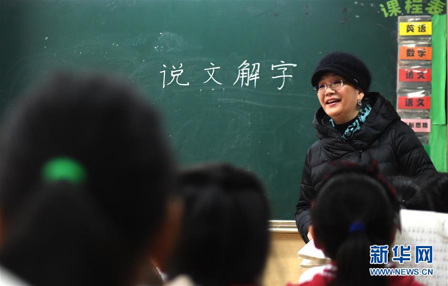 （新華全媒頭條&middot;圖文互動）（10）祖國必須統(tǒng)一，也必然統(tǒng)一&mdash;&mdash;習(xí)近平總書記重要講話為兩岸關(guān)系發(fā)展定向領(lǐng)航  