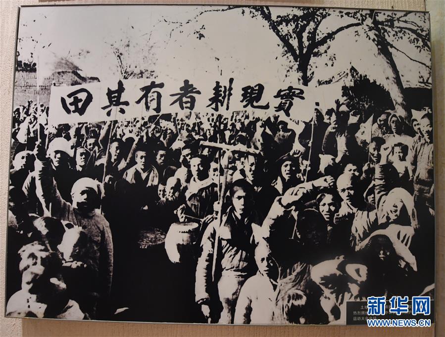 （新華全媒頭條&middot;壯麗70年&middot;奮斗新時(shí)代&middot;圖文互動(dòng)）（8）奮斗的足跡&mdash;&mdash;來自西柏坡的蹲點(diǎn)報(bào)告