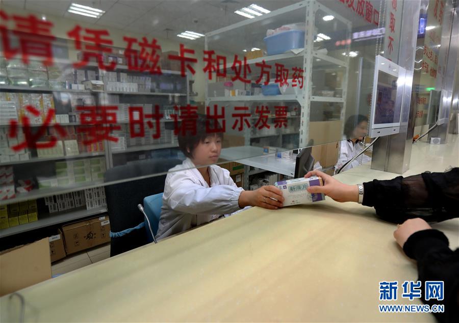 （新華全媒頭條&middot;圖文互動）（2）一粒藥片牽動萬人心，藥品集中采購給你我省了多少？
