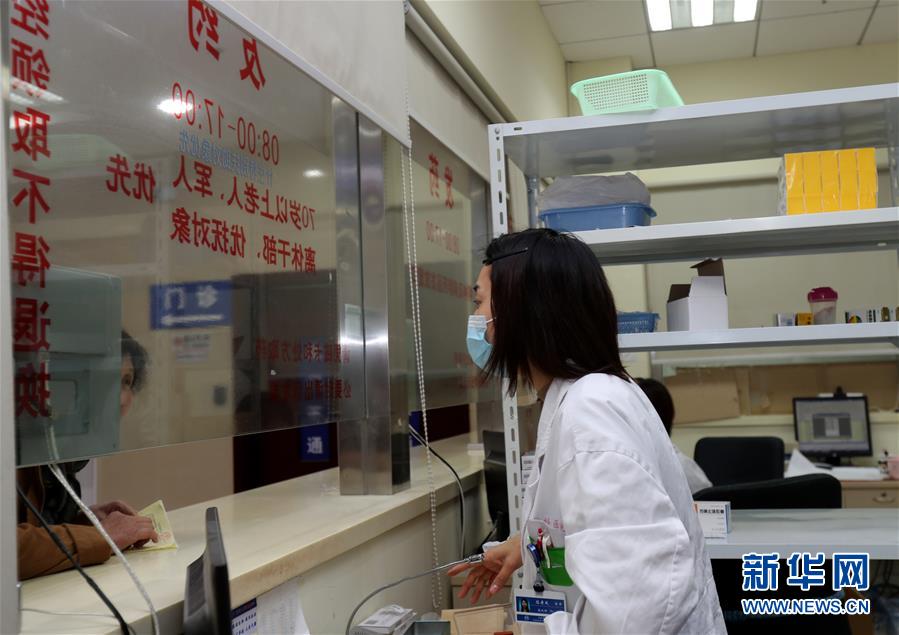 （新華全媒頭條&middot;圖文互動）（4）一粒藥片牽動萬人心，藥品集中采購給你我省了多少？