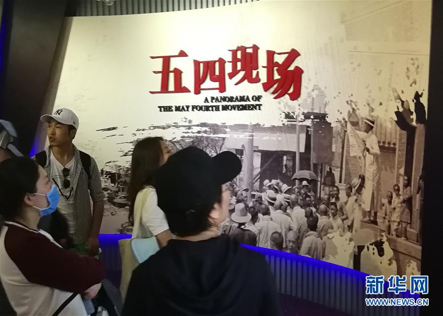 （新華全媒頭條&middot;愛國情 奮斗者&middot;圖文互動）（8）以青春之我，創(chuàng)青春中國&mdash;&mdash;寫在五四運動100周年之際