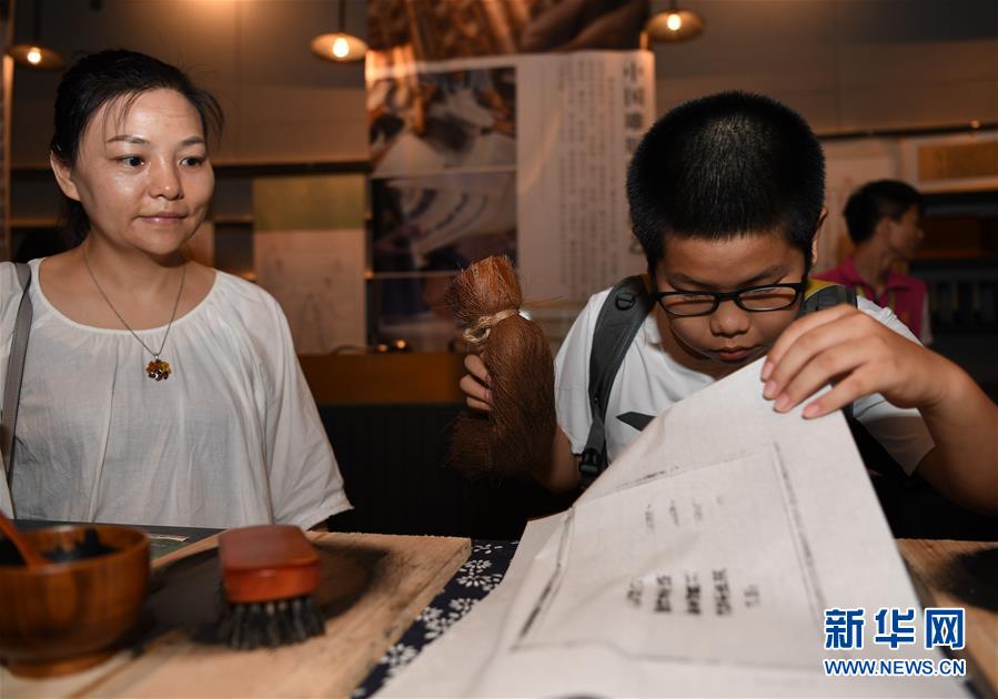 （文化）（3）2019年&ldquo;文化和自然遺產(chǎn)日&rdquo;非遺主會場活動(dòng)在廣州舉行