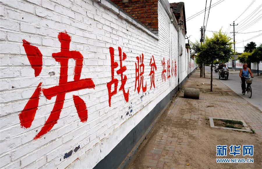 (新華全媒頭條·圖文互動(dòng))(3)一個(gè)傳統(tǒng)農(nóng)業(yè)縣的脫貧之路——來(lái)自河北新河的調(diào)查報(bào)告