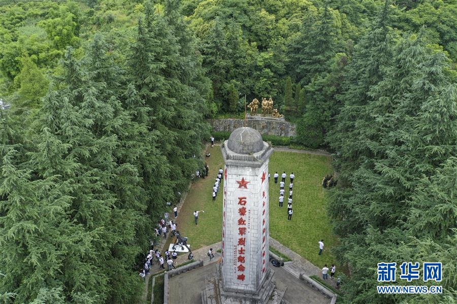 （壯麗70年&middot;奮斗新時代&mdash;&mdash;記者再走長征路&middot;圖文互動）（1）無名的犧牲&mdash;&mdash;記在重慶石壕的那場生死離別