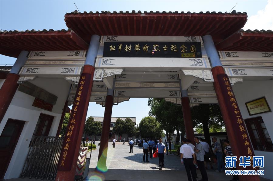 （壯麗70年&middot;奮斗新時代&mdash;&mdash;記者再走長征路&middot;圖文互動）（4）&ldquo;紅軍樹&rdquo;下憶初心、守初心