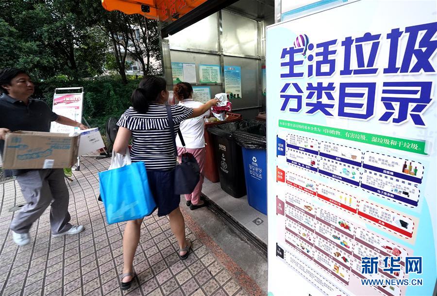 （新華視點&middot;圖文互動）（2）上海垃圾分類&ldquo;滿月&rdquo;：&ldquo;拎得清&rdquo;了，&ldquo;守得住&rdquo;么？