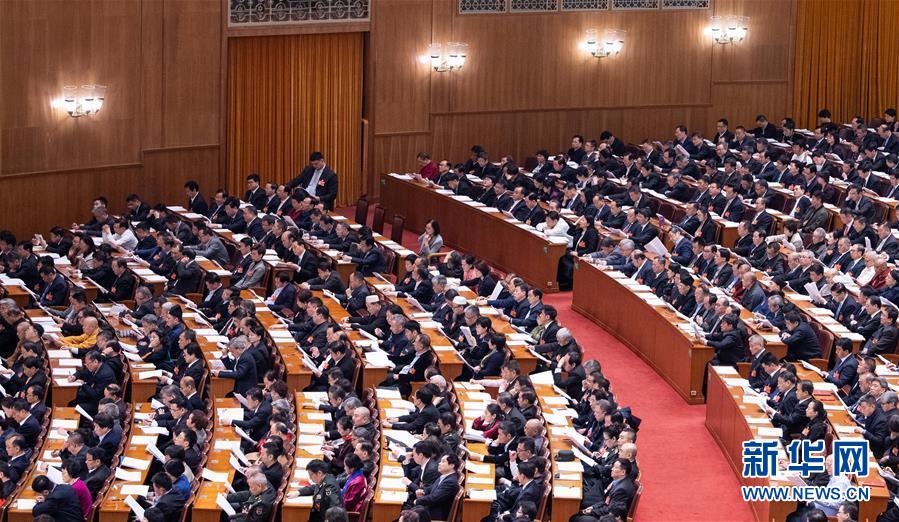 （兩會(huì)&middot;XHDW）（7）全國(guó)政協(xié)十三屆二次會(huì)議舉行第二次全體會(huì)議