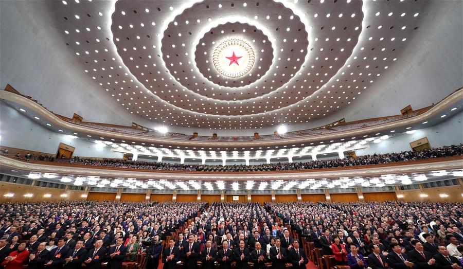 （兩會(huì)&middot;XHDW）（1）十三屆全國(guó)人大二次會(huì)議在北京閉幕