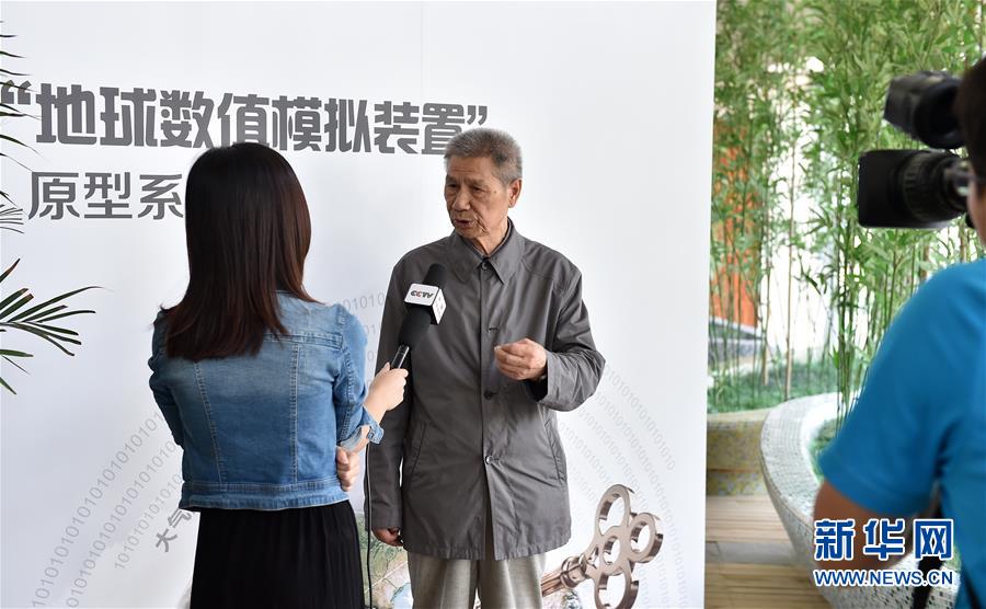 （今日關注&middot;科技獎勵大會&middot;圖文互動）（3）曾慶存：勇攀氣象科學之巔，他讓天氣預報越來越精準