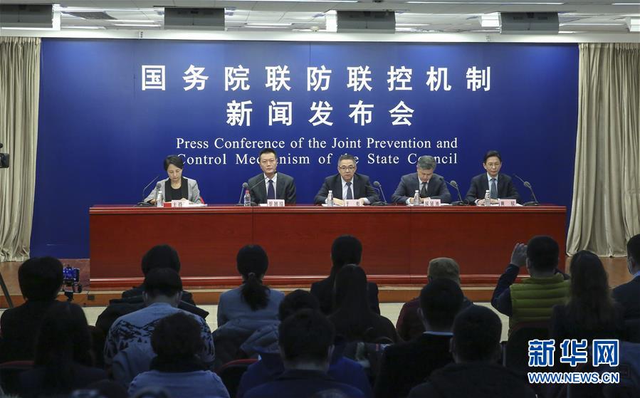 （聚焦疫情防控）國(guó)務(wù)院聯(lián)防聯(lián)控機(jī)制就春運(yùn)錯(cuò)峰返程疫情防控、交通運(yùn)輸服務(wù)保障等相關(guān)工作情況舉行發(fā)布會(huì)