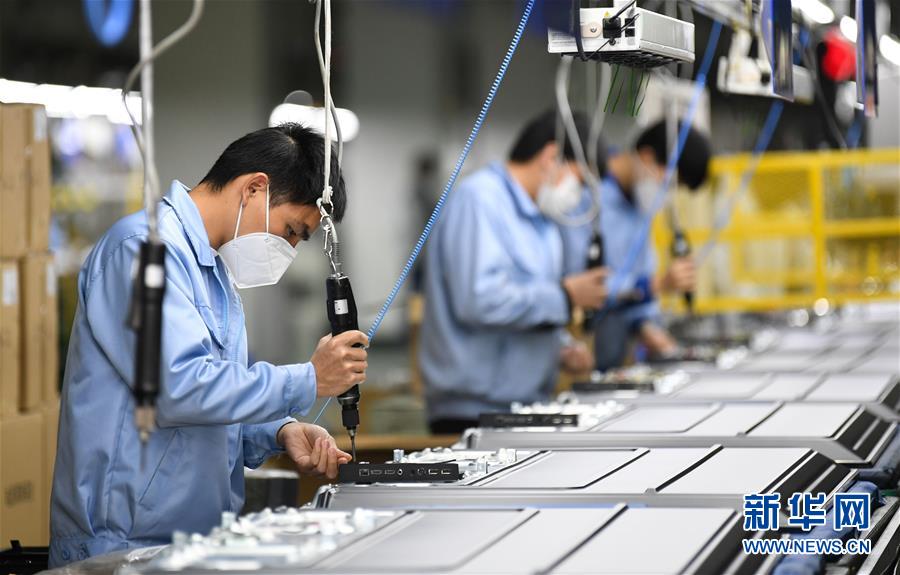 （圖文互動）（5）&ldquo;疫情打不垮珠三角&rdquo;&mdash;&mdash;廣東全力支持和推動企業(yè)復工復產直擊
