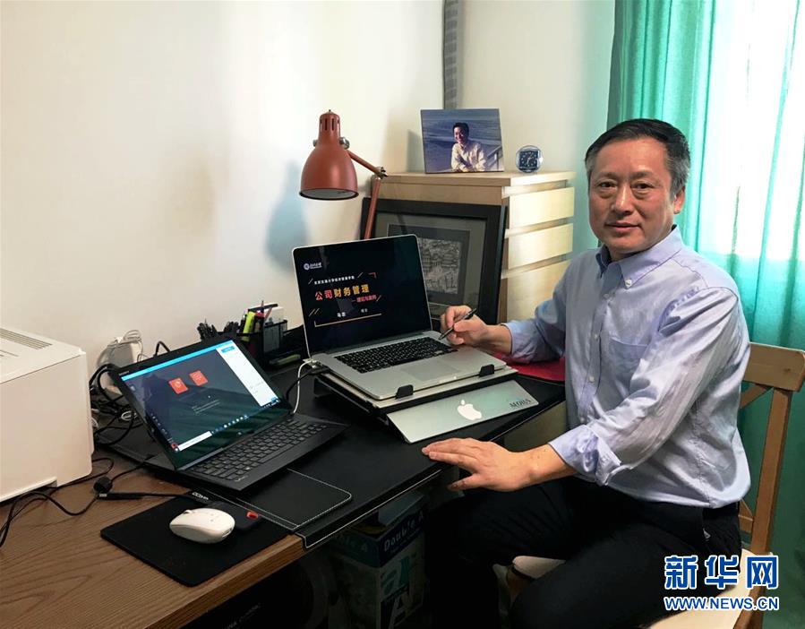 （聚焦疫情防控&middot;圖文互動）（1）&ldquo;相聚在&lsquo;云端&rsquo;，一個都不能少&rdquo; &mdash;&mdash;記疫情下的&ldquo;開學第一課&rdquo;