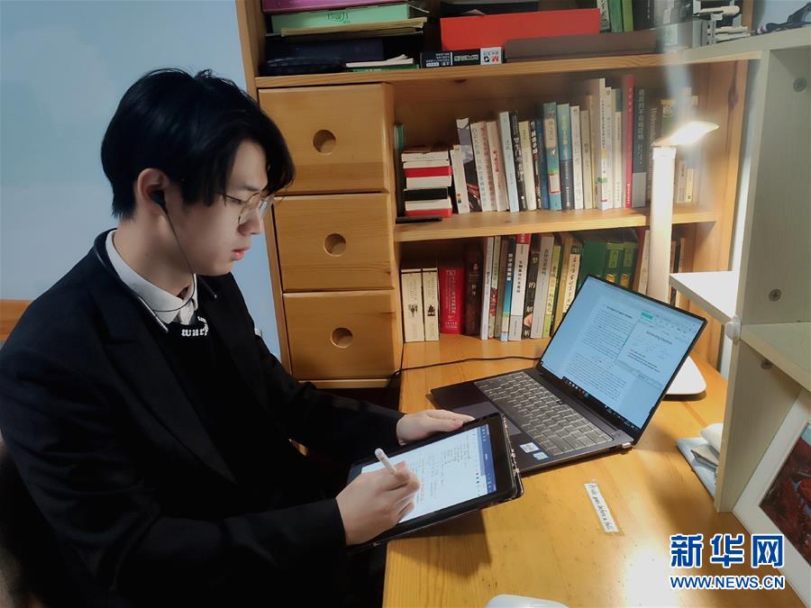 （聚焦疫情防控&middot;圖文互動）（3）&ldquo;相聚在&lsquo;云端&rsquo;，一個都不能少&rdquo; &mdash;&mdash;記疫情下的&ldquo;開學第一課&rdquo;
