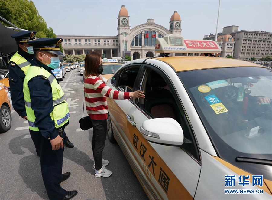 （新華全媒頭條&middot;圖文互動）（15）武漢重啟，不負春天&mdash;&mdash;寫在武漢&ldquo;解封&rdquo;之際