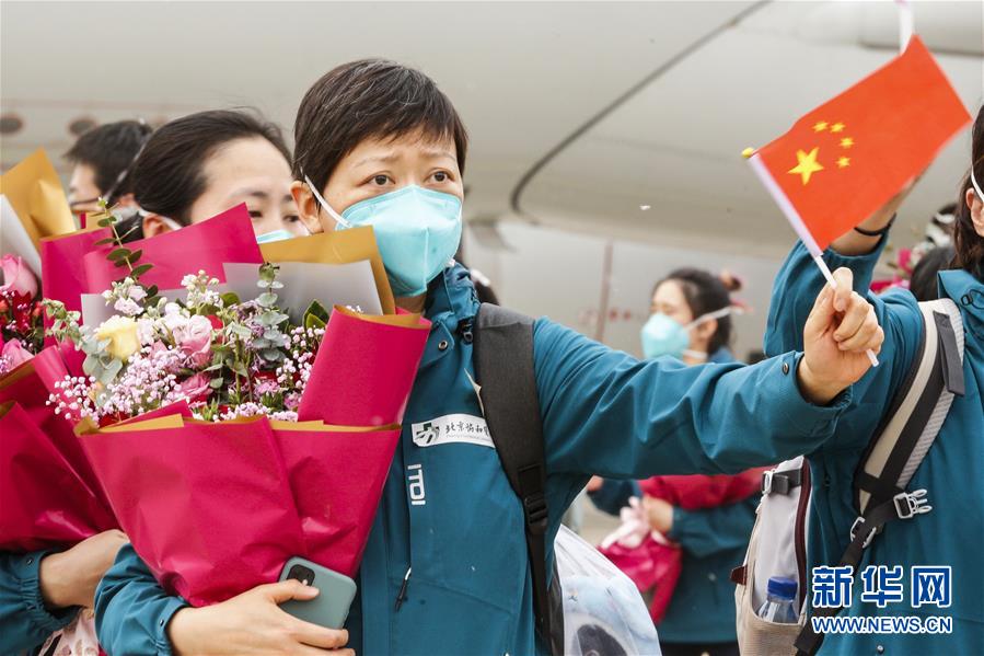 （圖文互動(dòng)）（6）最后一支支援武漢國家醫(yī)療隊(duì)&mdash;&mdash;北京協(xié)和醫(yī)院醫(yī)療隊(duì)返京