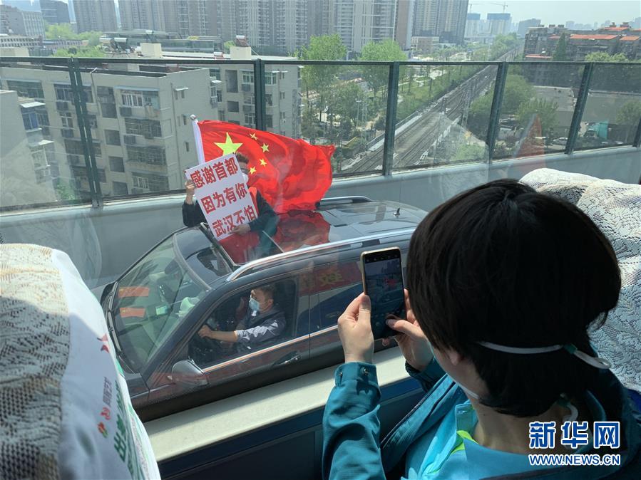 （新華全媒頭條&middot;圖文互動(dòng)）（4）生命至上，人民至上&mdash;&mdash;武漢戰(zhàn)&ldquo;疫&rdquo;重癥患者救治工作紀(jì)實(shí)