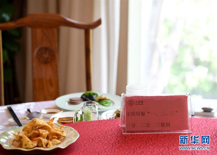 （聚焦復工復產&middot;圖文互動）（1）&ldquo;分得安心，吃得放心&rdquo;&mdash;&mdash;豫菜老字號的復工見聞