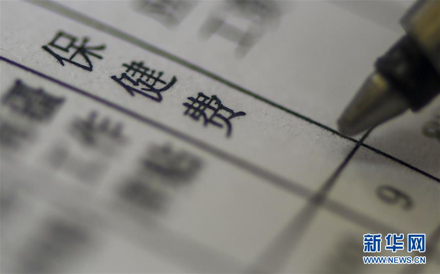 （新華全媒頭條&middot;圖文互動）（1）別了，&ldquo;苦水&rdquo;！