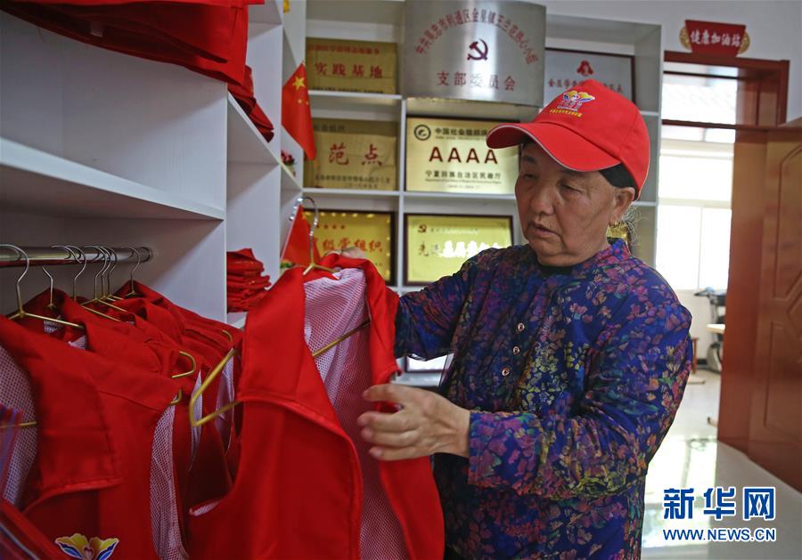 （走向我們的小康生活&middot;圖文互動(dòng)）（2）蘭花掬得滿庭芳&mdash;&mdash;寧夏吳忠市古稀志愿者王蘭花的溫情故事